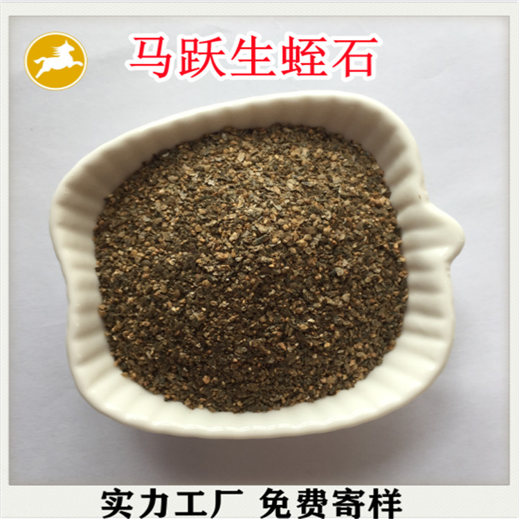 建筑铸造用原矿生蛭石